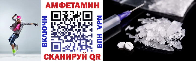 цены наркотик блэк спрут сайт Amphetamine Premium Шахты