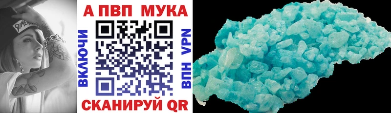 blacksprut ONION  цена   Шахты  Alpha-PVP СК КРИС 