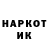 Cocaine Колумбийский Anton Bonokin