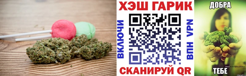 Печенье с ТГК конопля  Шахты 