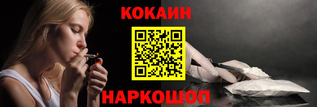 COCAIN Боливия Шахты