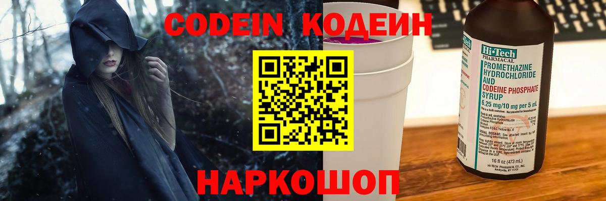 APVP СОЛЬ кристаллы  Шахты  Вход с VPN  Cocaine  Меф кристаллы  МАРИХУАНА  Гашиш 