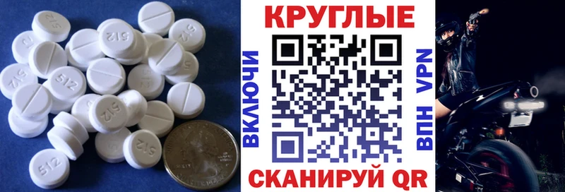 ЭКСТАЗИ VHQ  Шахты 