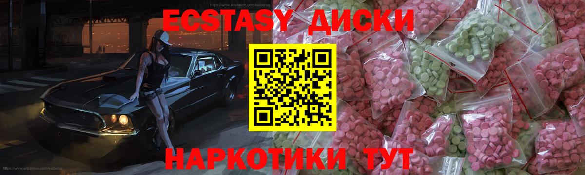 Экстази Philipp Plein Шахты