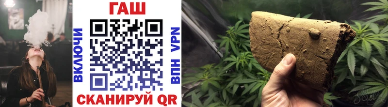 купить наркотики сайты  Шахты  МЕГА как зайти  ГАШ Premium 