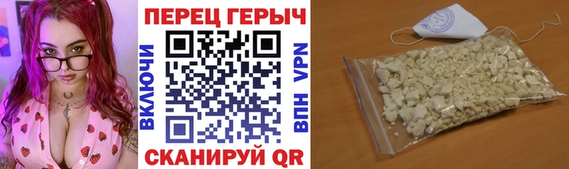 наркотики  Шахты  Героин VHQ 