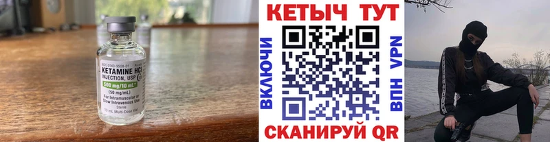 КЕТАМИН VHQ  OMG tor  Шахты 