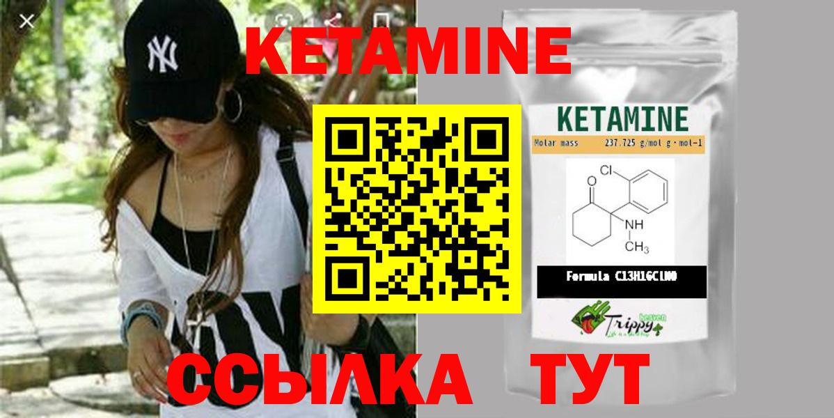 darknet формула  КЕТАМИН ketamine  Вход с VPN  Шахты 