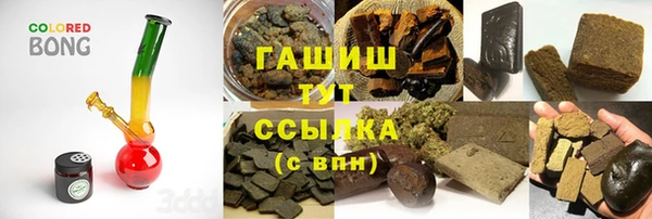 трава Рославль