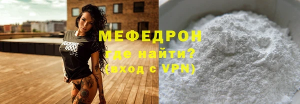 трава Рославль