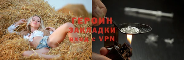 мяу мяу мука Россошь