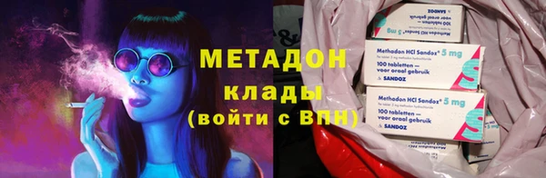 мяу мяу мука Россошь