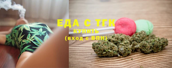 трава Рославль