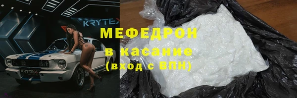 мяу мяу мука Россошь