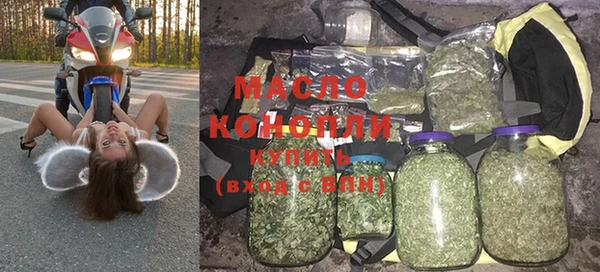 трава Рославль