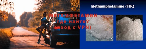 мяу мяу мука Россошь