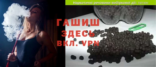 мяу мяу мука Россошь