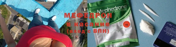 трава Рославль