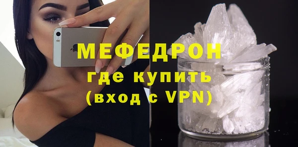 мяу мяу мука Россошь