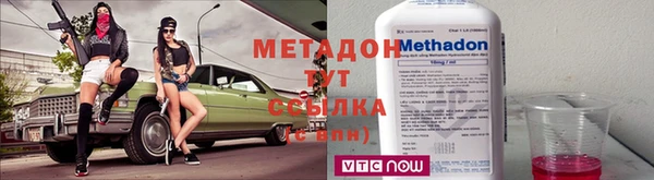 трава Рославль
