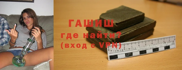 трава Рославль