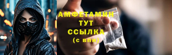 трава Рославль