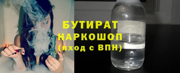 трава Рославль