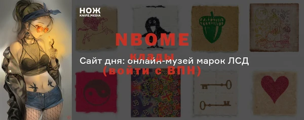 мяу мяу мука Россошь
