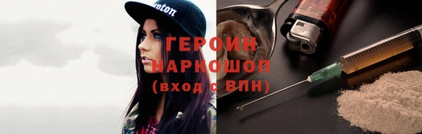 трава Рославль