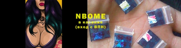 MDMA Белоозёрский