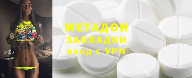 мяу мяу мука Россошь