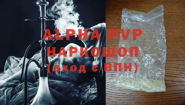 трава Рославль