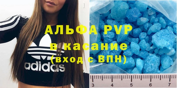 трава Рославль
