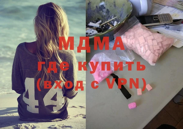 трава Рославль