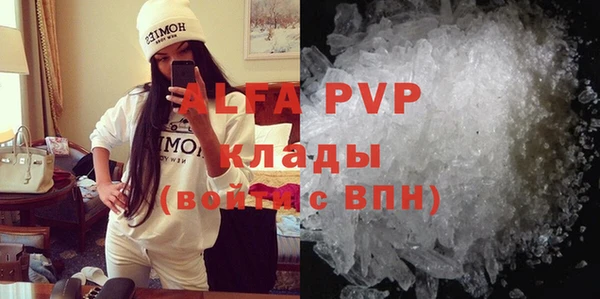 трава Рославль