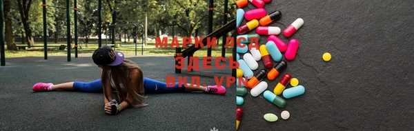 мяу мяу мука Россошь