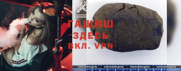 трава Рославль