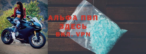 трава Рославль