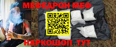 ГАЛЛЮЦИНОГЕННЫЕ ГРИБЫ Комсомольск-на-Амуре