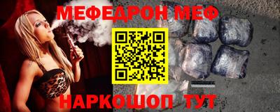 мефедрон VHQ Конаково