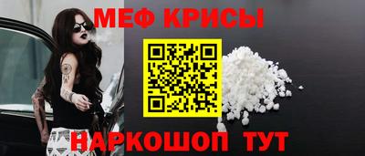 мефедрон VHQ Конаково