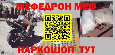 альфа пвп Коммунар