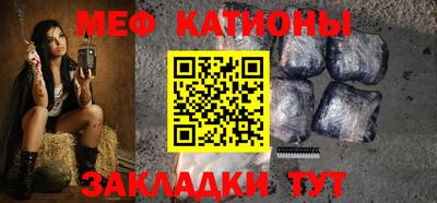 мефедрон VHQ Конаково