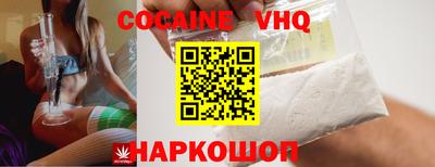 мефедрон VHQ Конаково