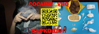 ГАЛЛЮЦИНОГЕННЫЕ ГРИБЫ Комсомольск-на-Амуре