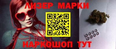 ГАЛЛЮЦИНОГЕННЫЕ ГРИБЫ Комсомольск-на-Амуре