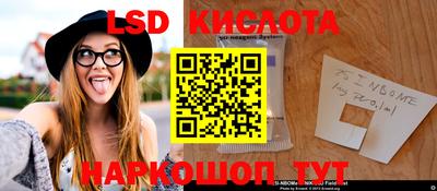 альфа пвп Коммунар