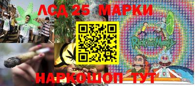 ГАЛЛЮЦИНОГЕННЫЕ ГРИБЫ Комсомольск-на-Амуре