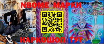 ГАЛЛЮЦИНОГЕННЫЕ ГРИБЫ Комсомольск-на-Амуре