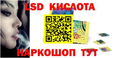альфа пвп Коммунар